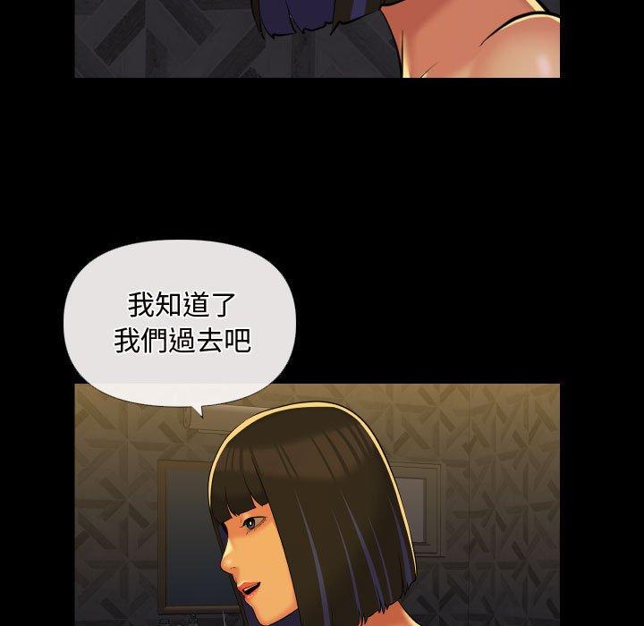 第69话-社区重建协会/敲开你的门-KOI | Art hall（第9张）