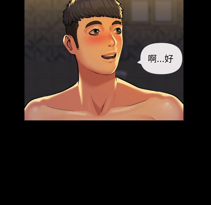 第69话-社区重建协会/敲开你的门-KOI | Art hall（第12张）