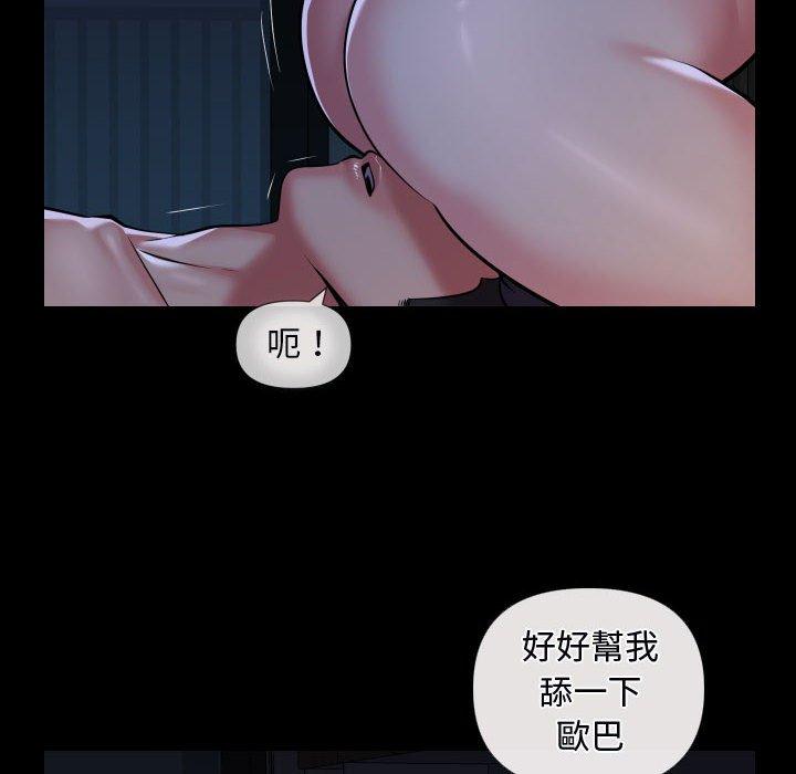 第69话-社区重建协会/敲开你的门-KOI | Art hall（第20张）