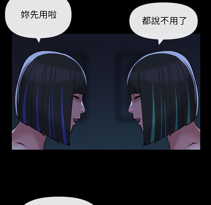 第69话-社区重建协会/敲开你的门-KOI | Art hall（第25张）