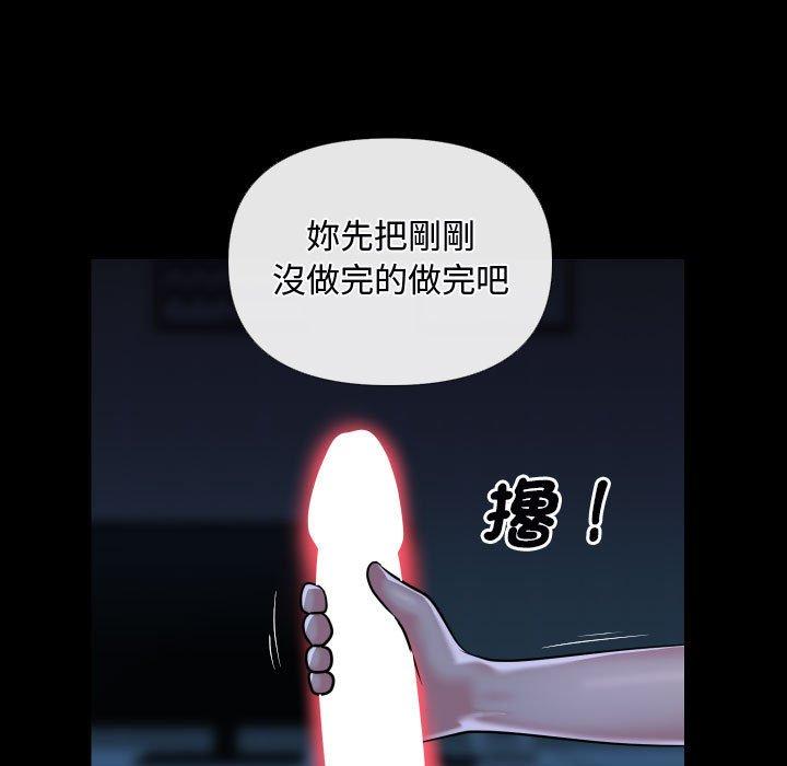 第69话-社区重建协会/敲开你的门-KOI | Art hall（第27张）