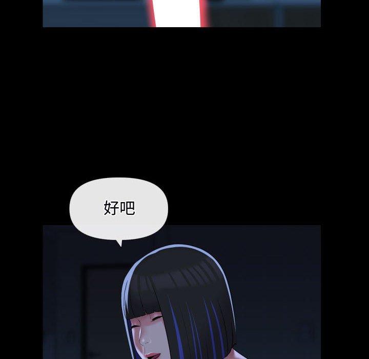第69话-社区重建协会/敲开你的门-KOI | Art hall（第28张）