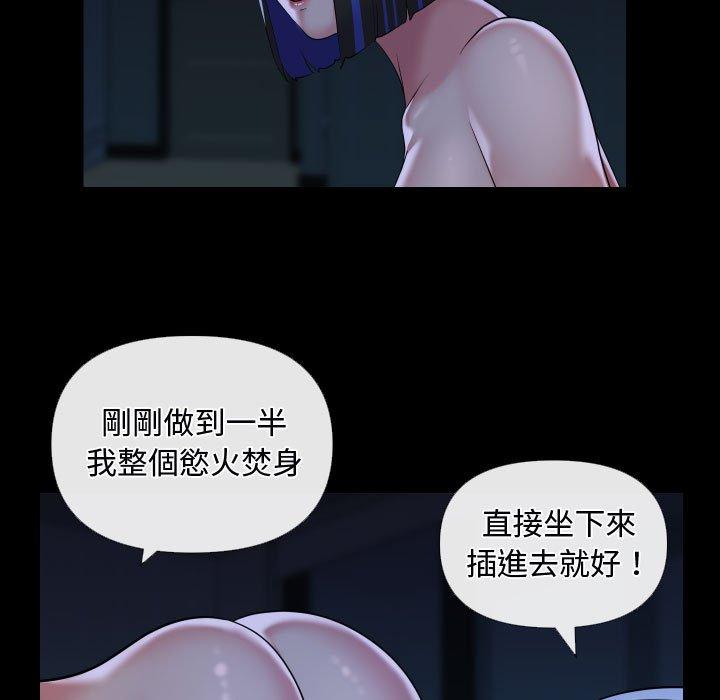 第69话-社区重建协会/敲开你的门-KOI | Art hall（第29张）