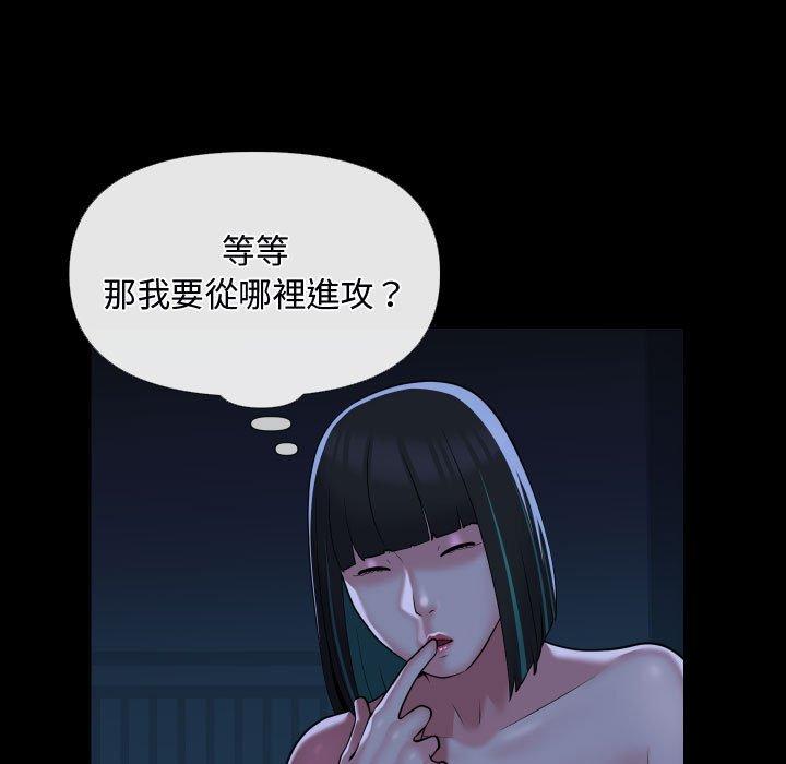 第69话-社区重建协会/敲开你的门-KOI | Art hall（第33张）