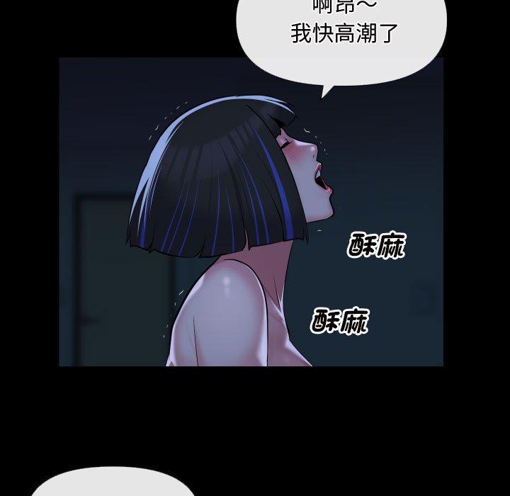 第69话-社区重建协会/敲开你的门-KOI | Art hall（第43张）