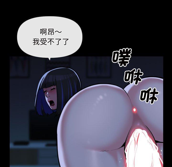 第69话-社区重建协会/敲开你的门-KOI | Art hall（第45张）