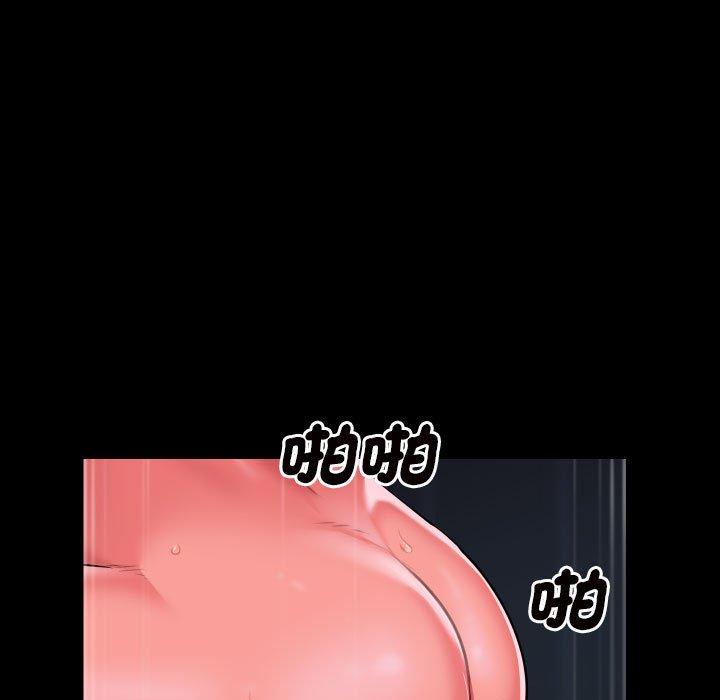 第70话-社区重建协会/敲开你的门-KOI | Art hall（第21张）