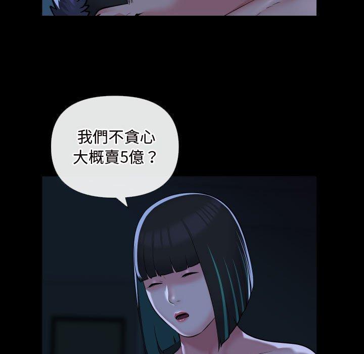 第70话-社区重建协会/敲开你的门-KOI | Art hall（第27张）