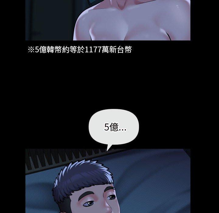 第70话-社区重建协会/敲开你的门-KOI | Art hall（第28张）