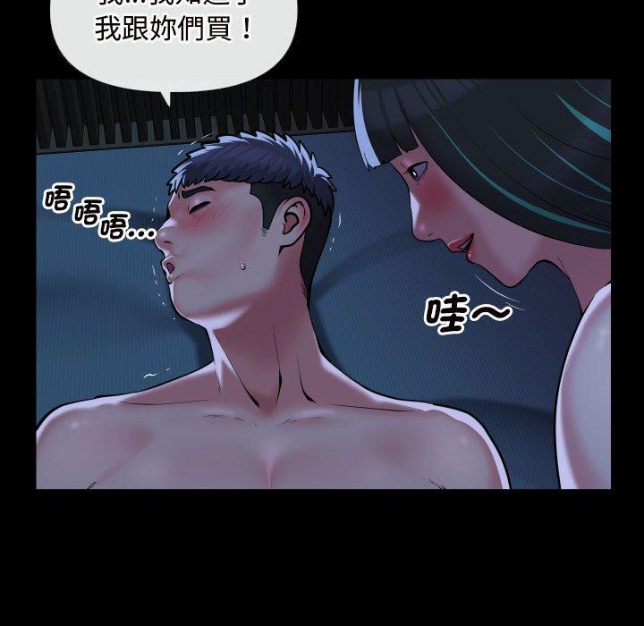 第70话-社区重建协会/敲开你的门-KOI | Art hall（第32张）