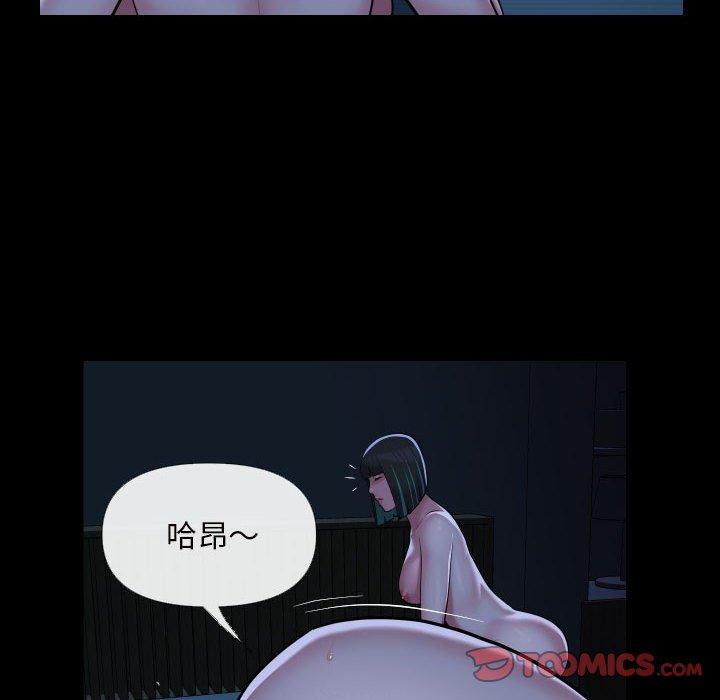 第70话-社区重建协会/敲开你的门-KOI | Art hall（第34张）