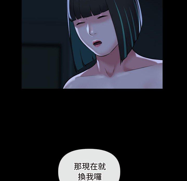 第70话-社区重建协会/敲开你的门-KOI | Art hall（第36张）