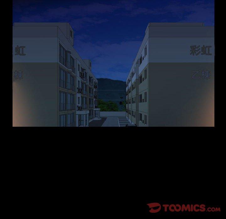 第70话-社区重建协会/敲开你的门-KOI | Art hall（第50张）