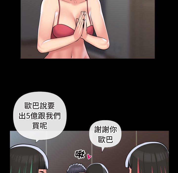 第70话-社区重建协会/敲开你的门-KOI | Art hall（第55张）
