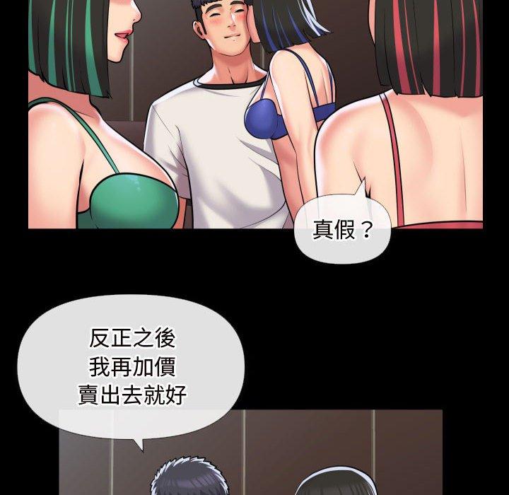 第70话-社区重建协会/敲开你的门-KOI | Art hall（第56张）