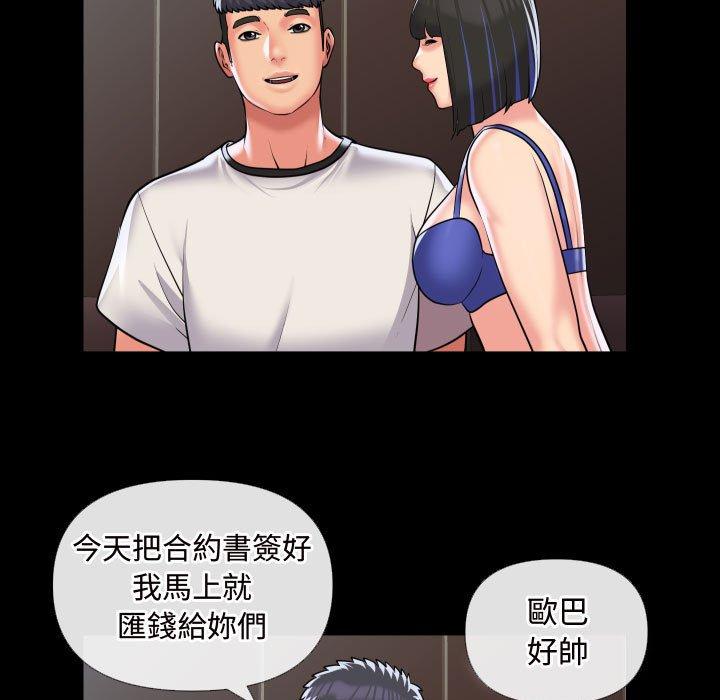 第70话-社区重建协会/敲开你的门-KOI | Art hall（第57张）