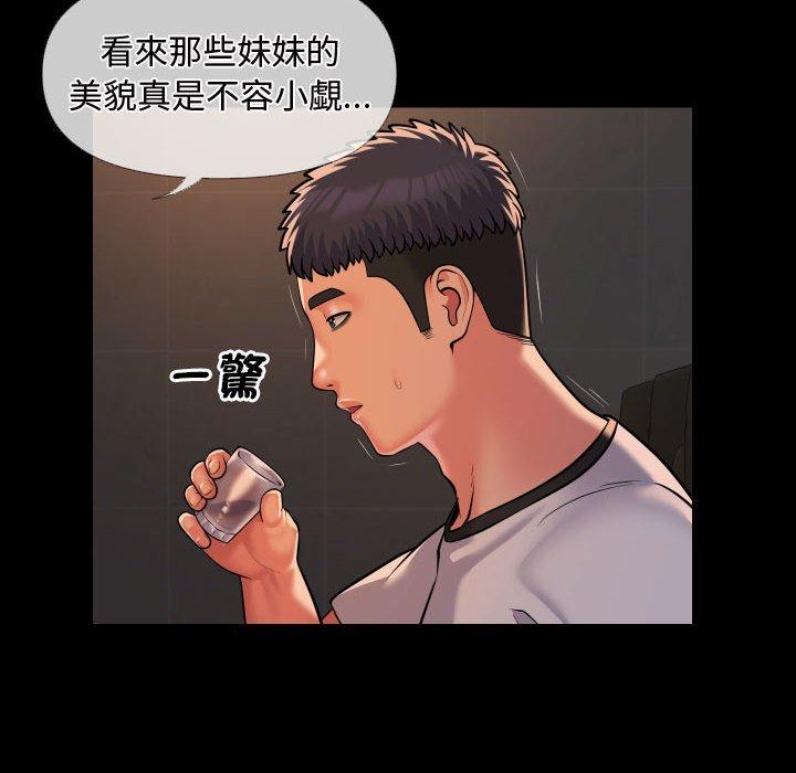第71话-社区重建协会/敲开你的门-KOI | Art hall（第20张）
