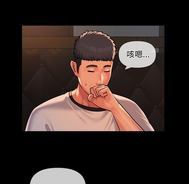 第71话-社区重建协会/敲开你的门-KOI | Art hall（第21张）