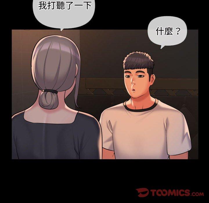 第71话-社区重建协会/敲开你的门-KOI | Art hall（第22张）