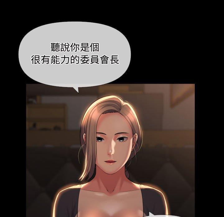 第71话-社区重建协会/敲开你的门-KOI | Art hall（第23张）