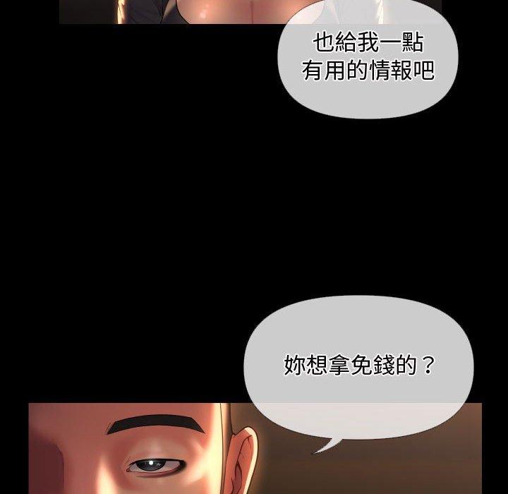 第71话-社区重建协会/敲开你的门-KOI | Art hall（第24张）