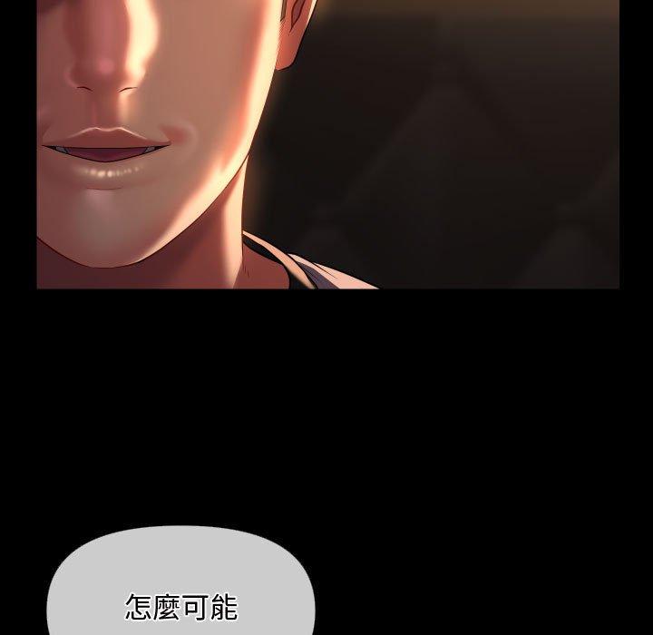 第71话-社区重建协会/敲开你的门-KOI | Art hall（第25张）