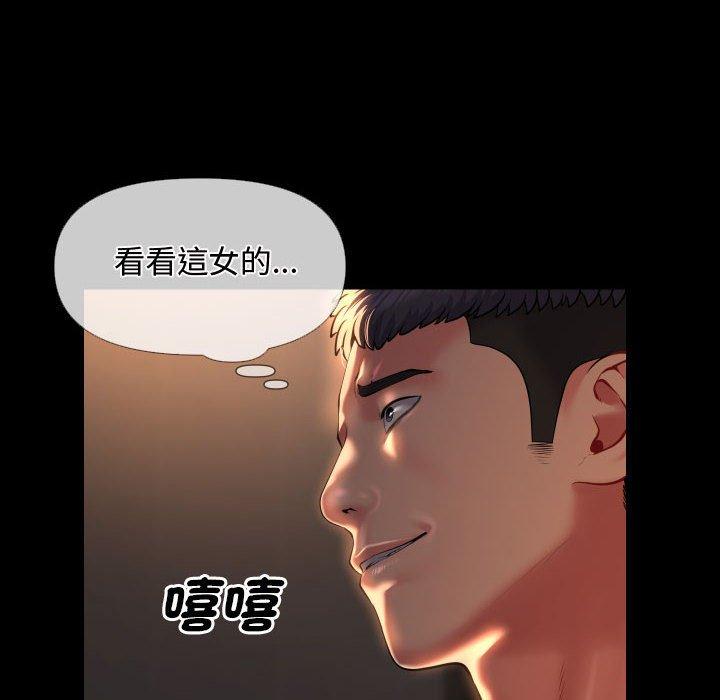 第71话-社区重建协会/敲开你的门-KOI | Art hall（第28张）