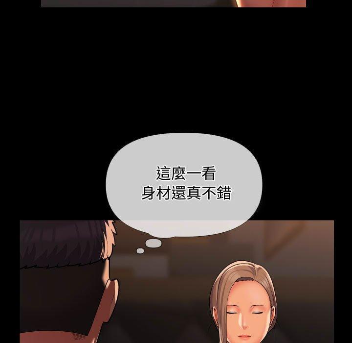 第71话-社区重建协会/敲开你的门-KOI | Art hall（第29张）