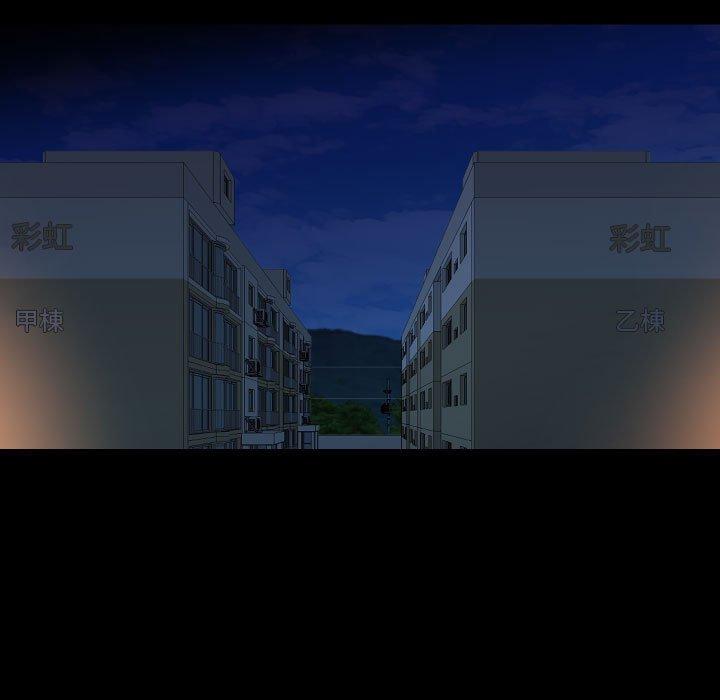 第71话-社区重建协会/敲开你的门-KOI | Art hall（第31张）