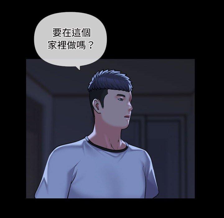 第71话-社区重建协会/敲开你的门-KOI | Art hall（第32张）