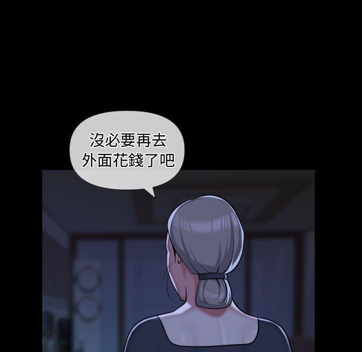 第71话-社区重建协会/敲开你的门-KOI | Art hall（第33张）