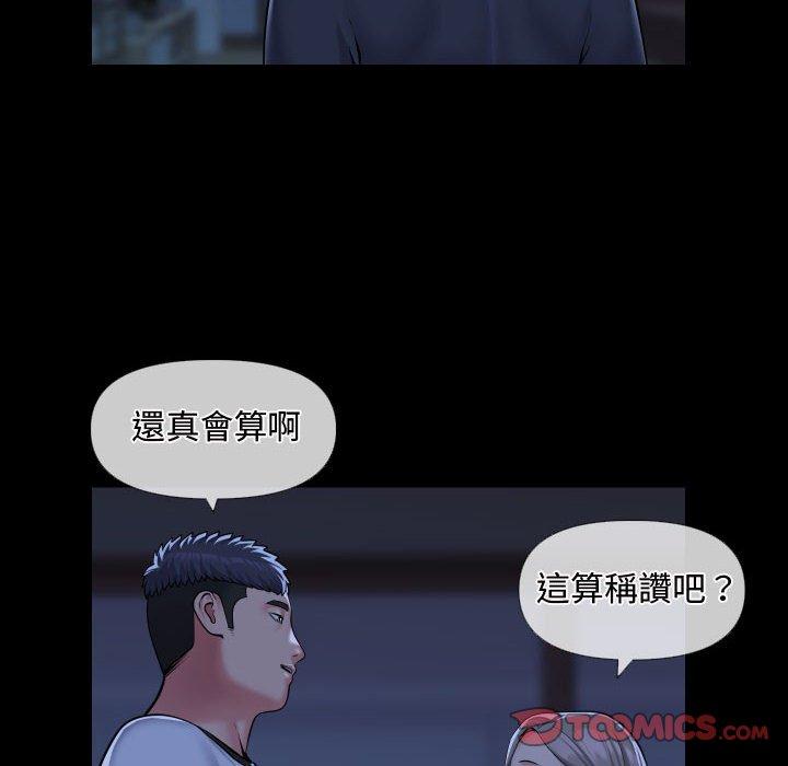 第71话-社区重建协会/敲开你的门-KOI | Art hall（第34张）