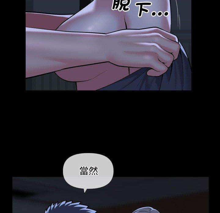 第71话-社区重建协会/敲开你的门-KOI | Art hall（第36张）