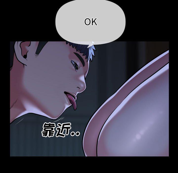 第71话-社区重建协会/敲开你的门-KOI | Art hall（第47张）
