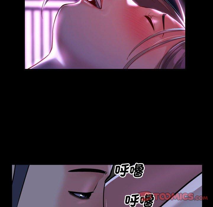 第71话-社区重建协会/敲开你的门-KOI | Art hall（第50张）