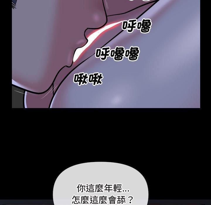 第71话-社区重建协会/敲开你的门-KOI | Art hall（第51张）