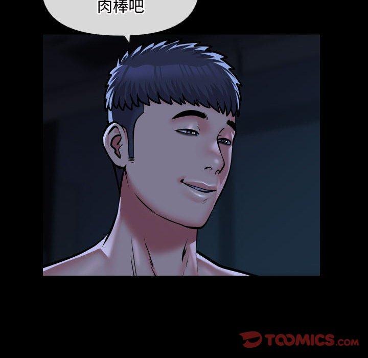 第71话-社区重建协会/敲开你的门-KOI | Art hall（第58张）