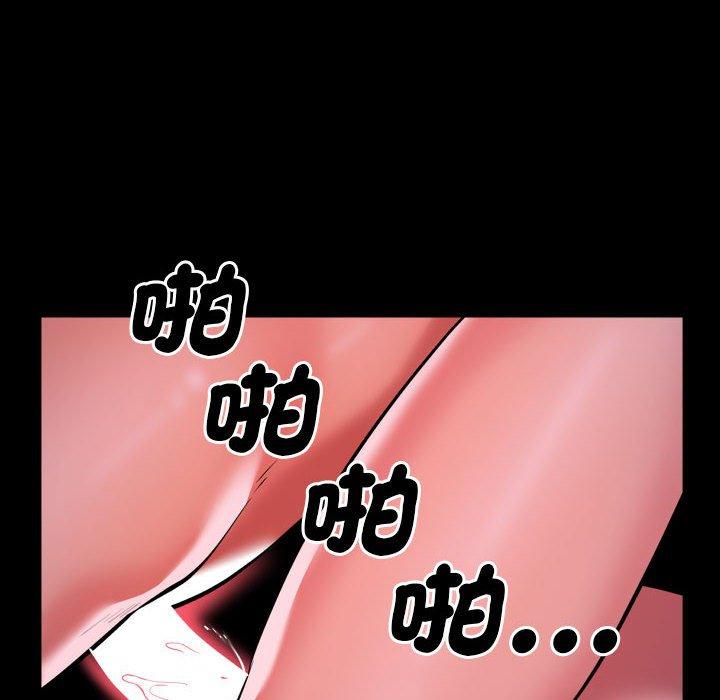 第71话-社区重建协会/敲开你的门-KOI | Art hall（第68张）