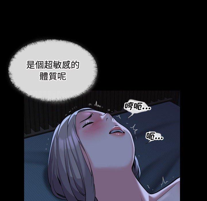第71话-社区重建协会/敲开你的门-KOI | Art hall（第72张）