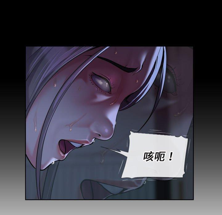 第71话-社区重建协会/敲开你的门-KOI | Art hall（第77张）
