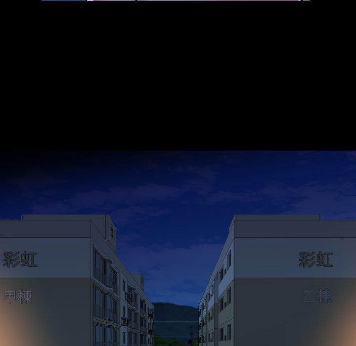 第72话-社区重建协会/敲开你的门-KOI | Art hall（第23张）