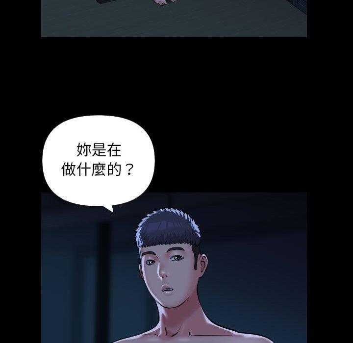 第72话-社区重建协会/敲开你的门-KOI | Art hall（第25张）