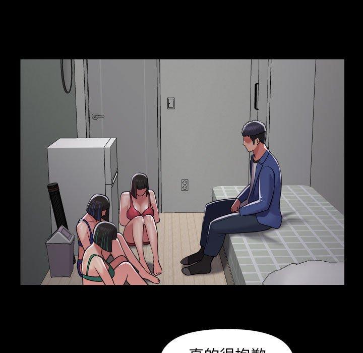 第73话-社区重建协会/敲开你的门-KOI | Art hall（第5张）