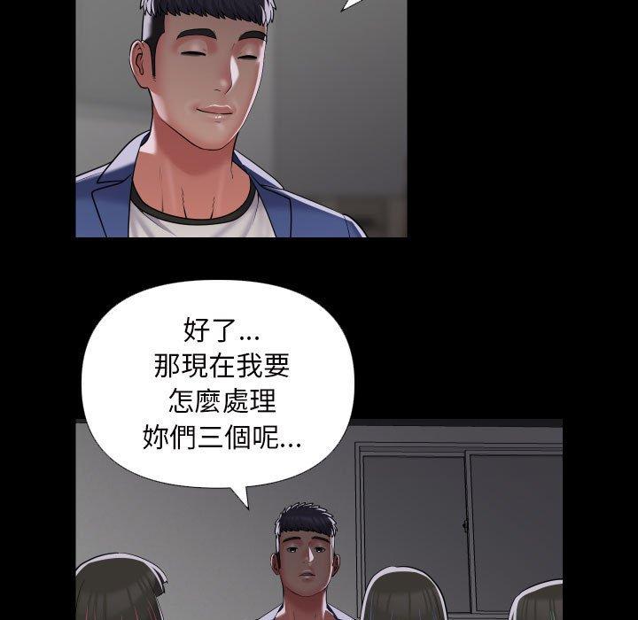 第73话-社区重建协会/敲开你的门-KOI | Art hall（第7张）