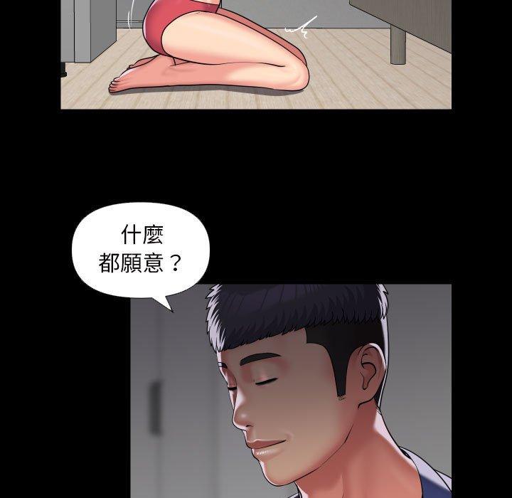 第73话-社区重建协会/敲开你的门-KOI | Art hall（第9张）