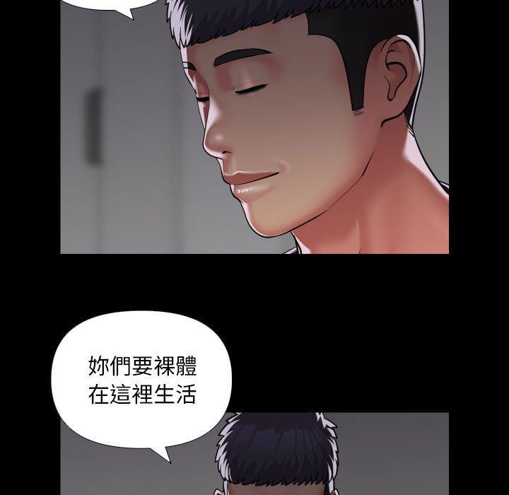 第73话-社区重建协会/敲开你的门-KOI | Art hall（第13张）