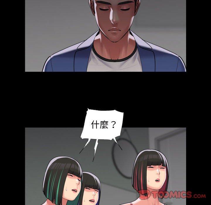 第73话-社区重建协会/敲开你的门-KOI | Art hall（第14张）