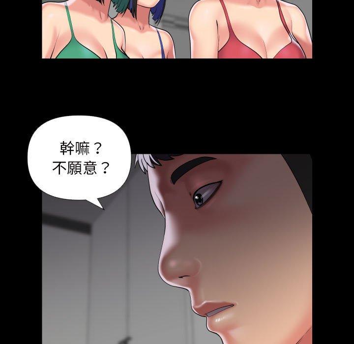 第73话-社区重建协会/敲开你的门-KOI | Art hall（第15张）