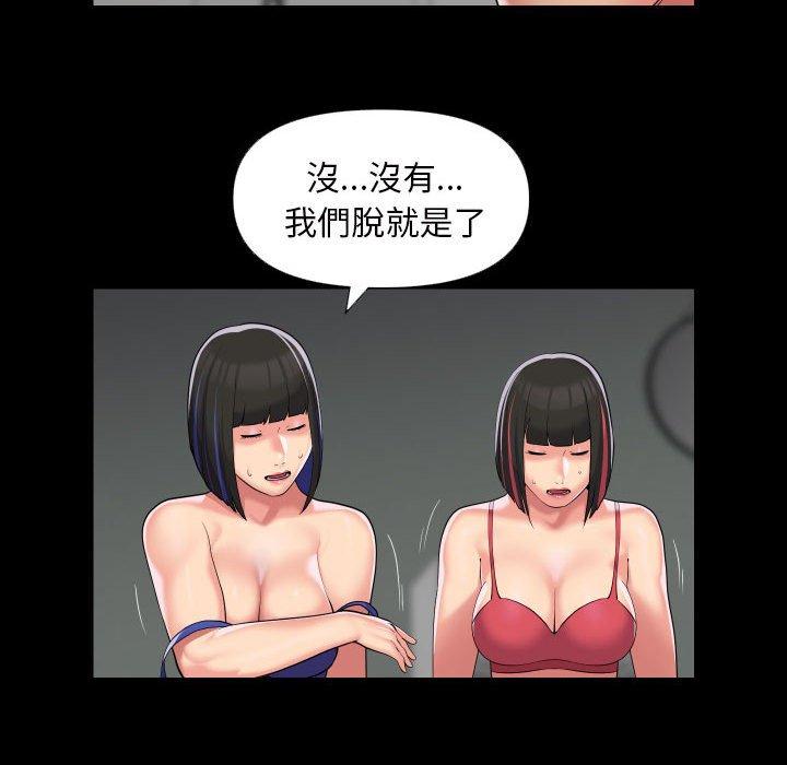 第73话-社区重建协会/敲开你的门-KOI | Art hall（第16张）