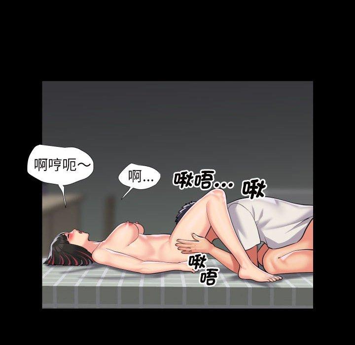 第73话-社区重建协会/敲开你的门-KOI | Art hall（第23张）